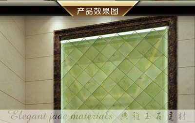 廣東玉石瓷磚_肇慶知名廠家為您供應(yīng)高性價天然玉石 玉石瓷磚圖片|廣東玉石瓷磚_肇慶知名廠家為您供應(yīng)高性價天然玉石 玉石瓷磚產(chǎn)品圖片由肇慶市典雅玉石公司生產(chǎn)提供-