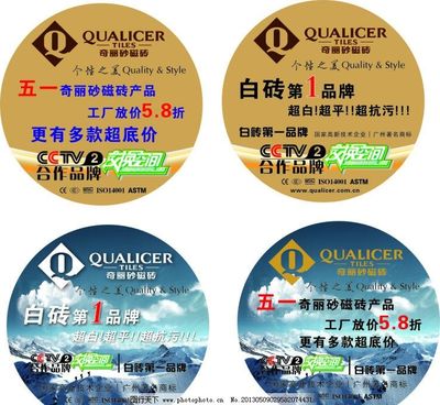 磁磚，為生活鋪就美學(xué)之路