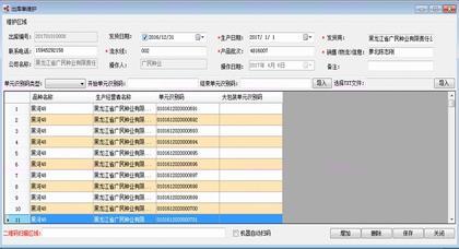 鄭州軟件開發(fā)價(jià)格與服務(wù)外包指南