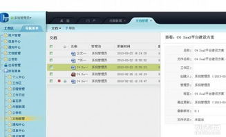 西安軟件開發(fā)管理系統(tǒng)定制、App定制及軟件外包服務(wù)