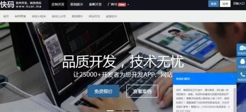 自學(xué)Python一年，如何通過(guò)軟件銷售賺取外快